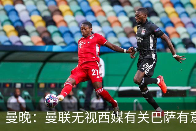 曼晚：曼联无视西媒有关巴萨有意舍什科的报道，并无打算出售他